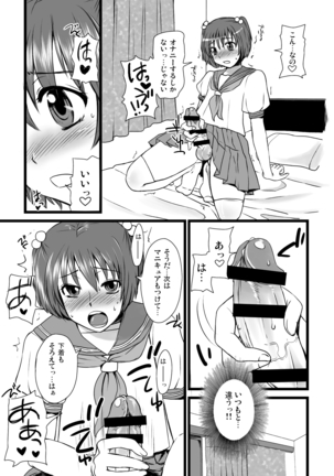 Otokomesu Otokonoko・Josoushi・Newhalf Soushuuhen Page #28