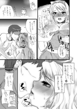 Otokomesu Otokonoko・Josoushi・Newhalf Soushuuhen Page #14