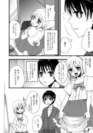 Otokomesu Otokonoko・Josoushi・Newhalf Soushuuhen Page #53