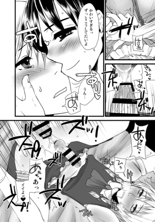 Otokomesu Otokonoko・Josoushi・Newhalf Soushuuhen Page #43