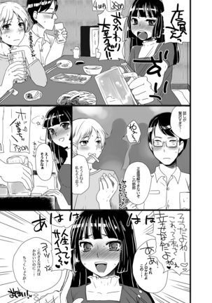 Otokomesu Otokonoko・Josoushi・Newhalf Soushuuhen Page #50