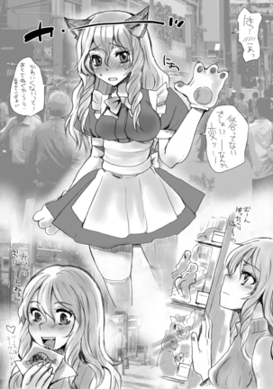 Image 8959834