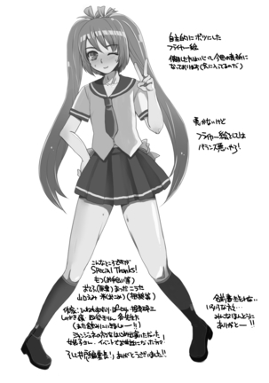 Otokomesu Otokonoko・Josoushi・Newhalf Soushuuhen Page #46