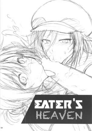 PROJECT EATER ~GE Soushuuhen~ - Page 63