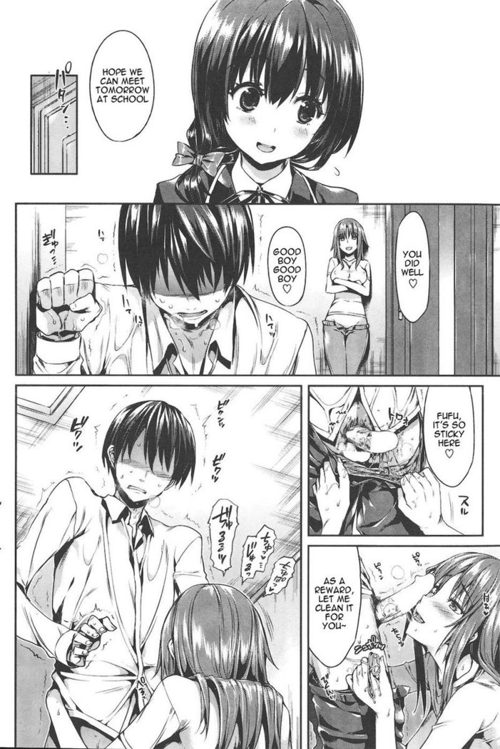 Fui ni Ai (Unexpected Love)