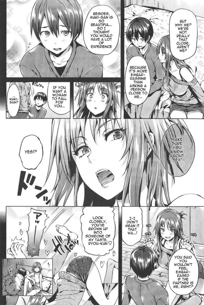 Fui ni Ai (Unexpected Love)