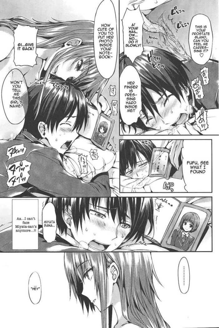 Fui ni Ai (Unexpected Love)