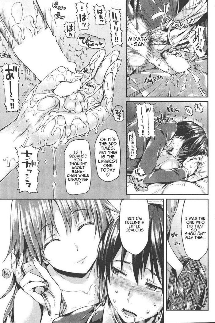 Fui ni Ai (Unexpected Love)
