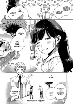 Okatai Onna to Iwanaide | Don't call me an Old Maid! Page #26