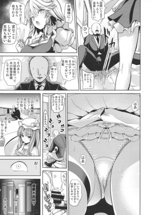 Image 8619245