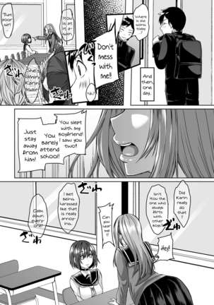 Boku no Kanojo wa Doukyuusei de Succubus de. | My Girlfriend Is a Succubus In The Same Grade As Me - Page 13