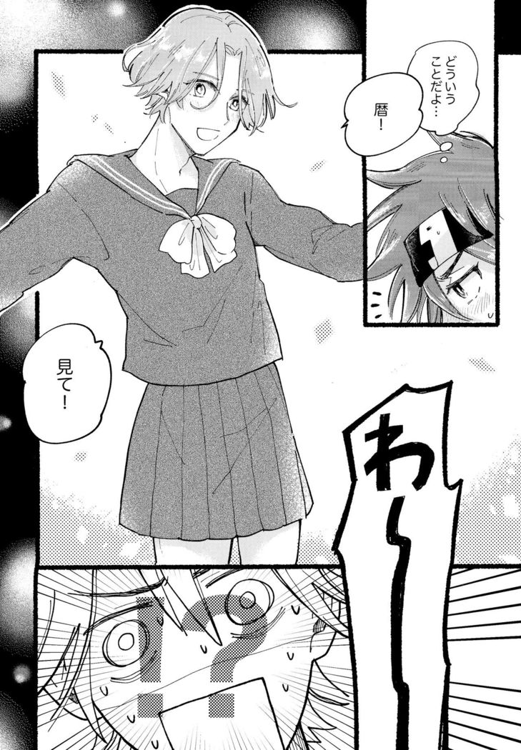 Kawaii