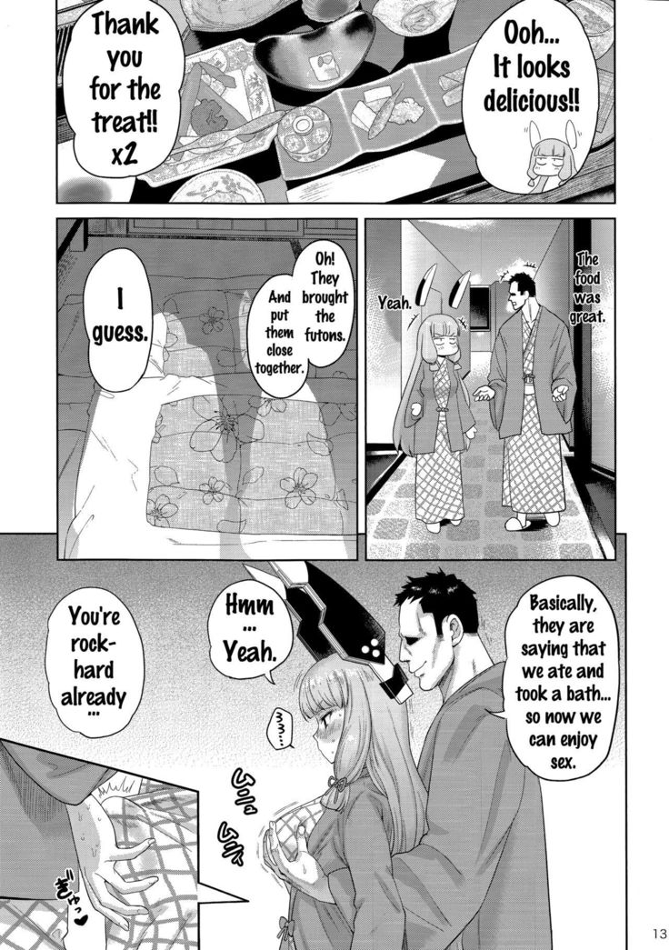 MuraMura Fuyu Kai Ni