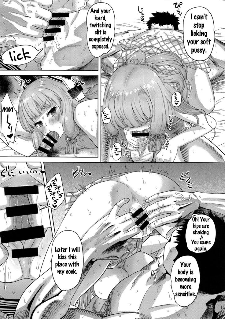MuraMura Fuyu Kai Ni