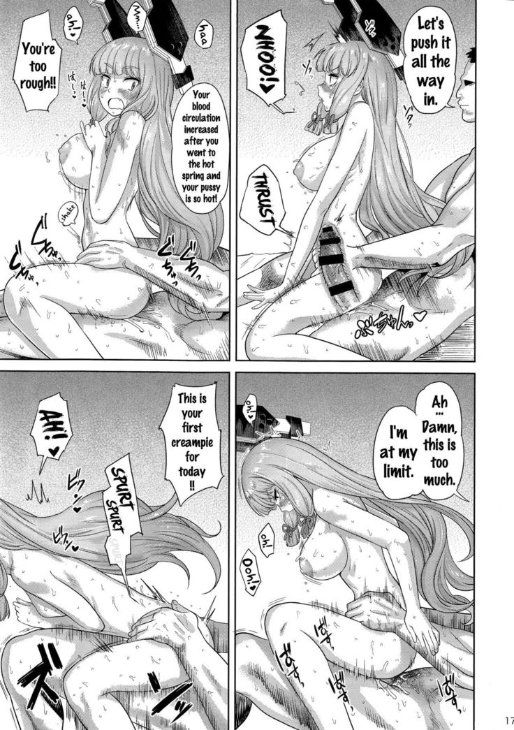 MuraMura Fuyu Kai Ni