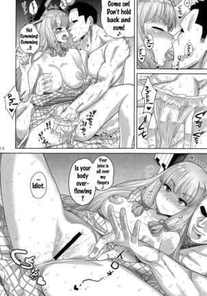 MuraMura Fuyu Kai Ni Page #13