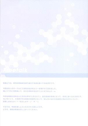 Image 3298377