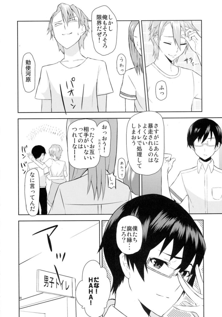 Akazawa Route Junjou-ha