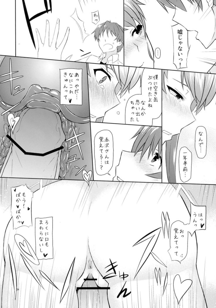 Akazawa Route Junjou-ha