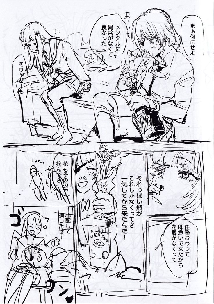 Do Androids Dream Of XXX?