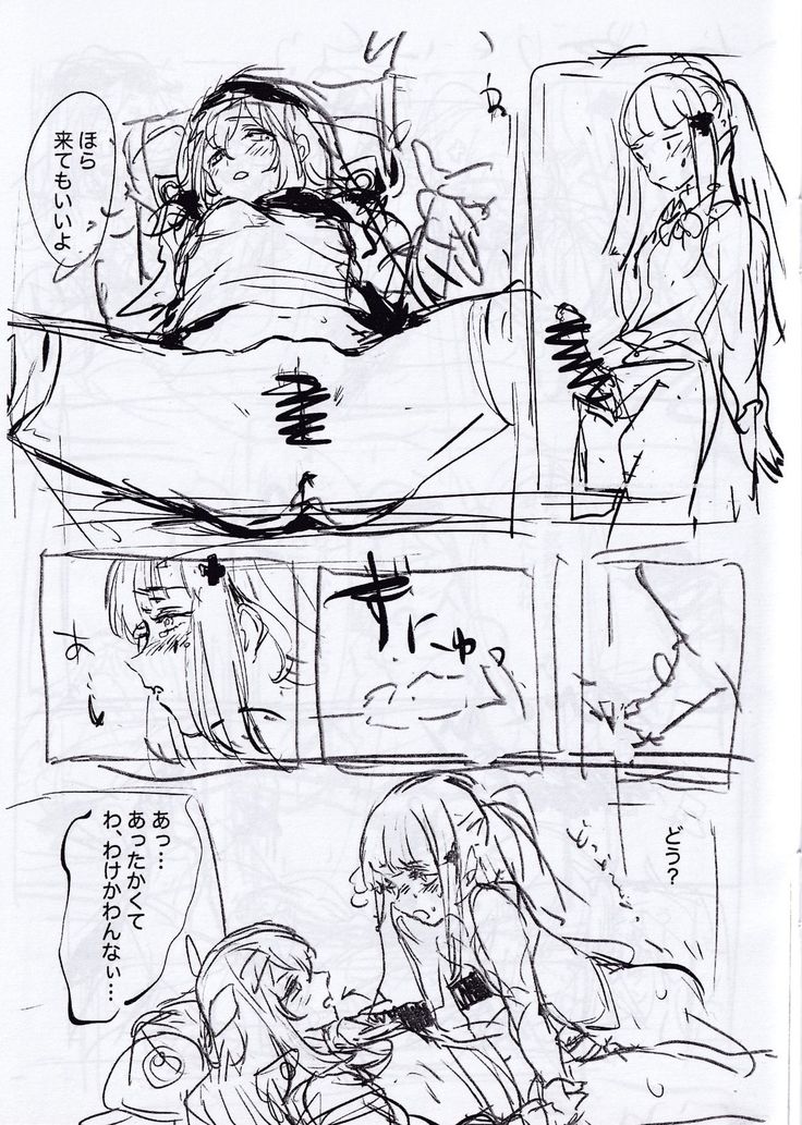 Do Androids Dream Of XXX?