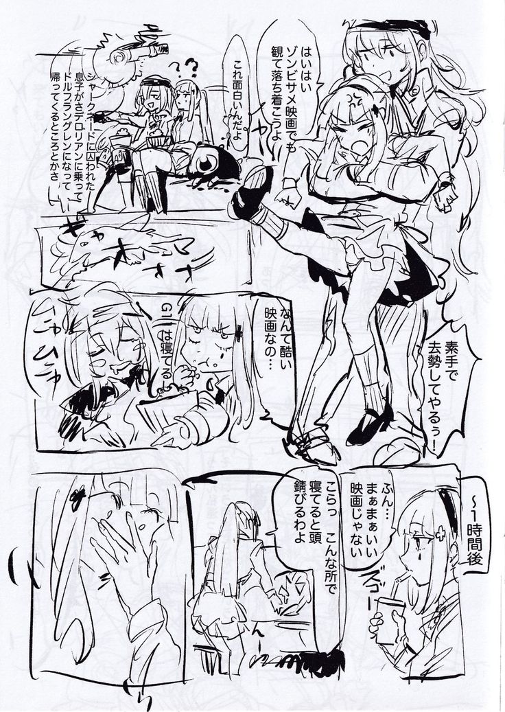 Do Androids Dream Of XXX?