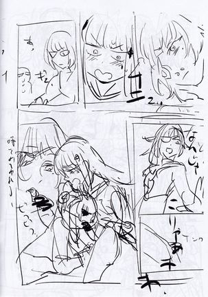 Do Androids Dream Of XXX? Page #14