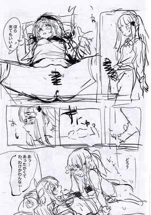 Do Androids Dream Of XXX?