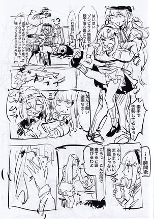 Do Androids Dream Of XXX?