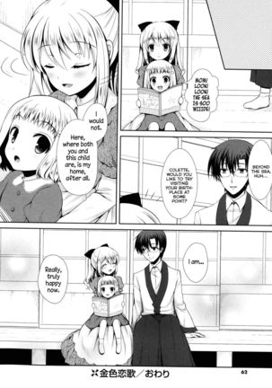Golden Love Story Page #20