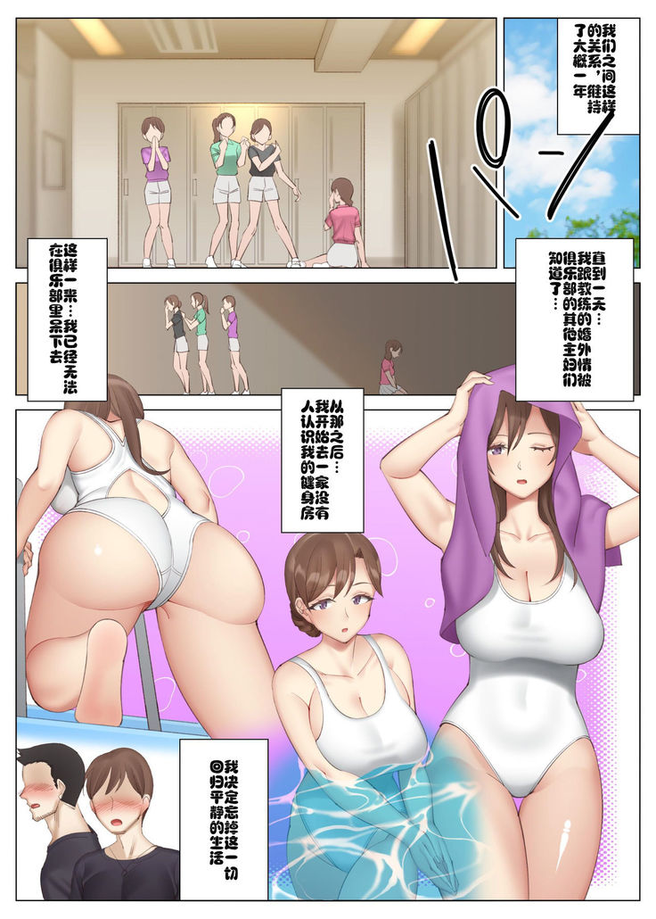 Tachibana Misaki no Inran na Hansei~Kano Haha Series 3~