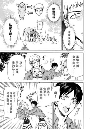 Image 10404097