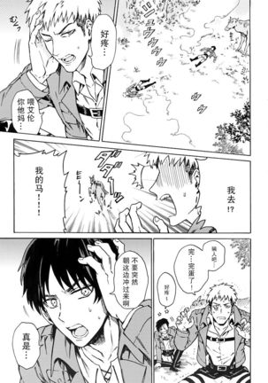 Image 10404093