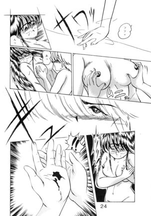 Sisters Page #25