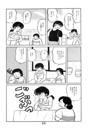 Sisters Page #56