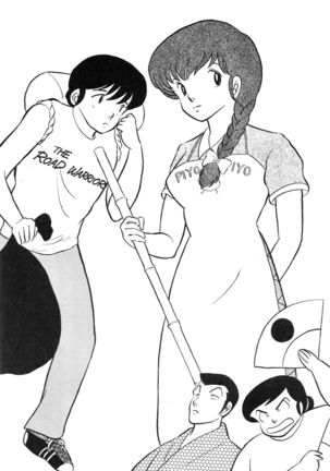 Sisters Page #51