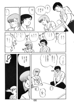 Sisters Page #68