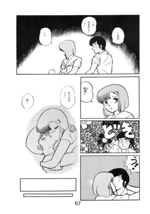 Sisters Page #69