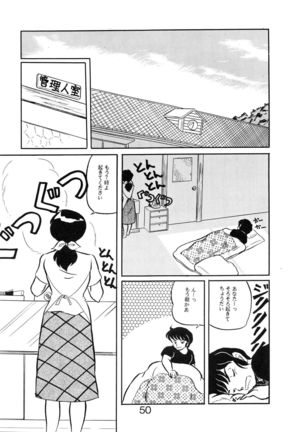 Sisters Page #52