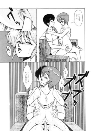 Sisters Page #18