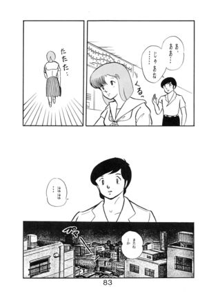 Sisters Page #85