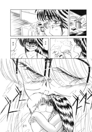 Sisters Page #22