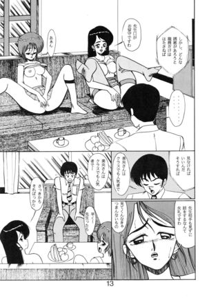 Sisters Page #14