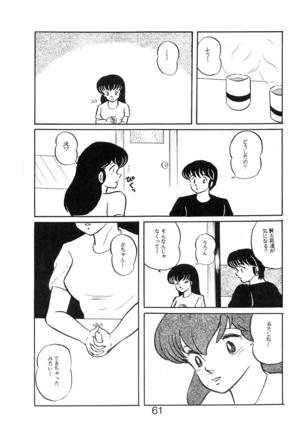 Sisters Page #63
