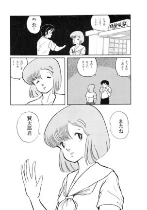 Sisters Page #84