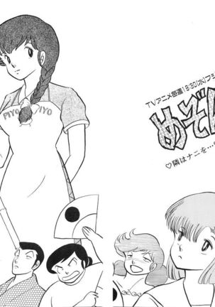 Sisters Page #50