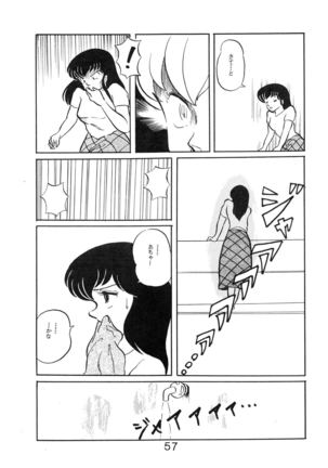 Sisters Page #59