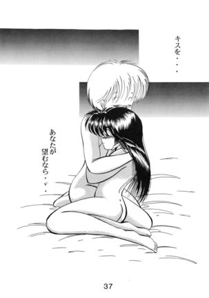 Sisters Page #38