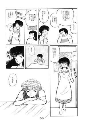 Sisters Page #58
