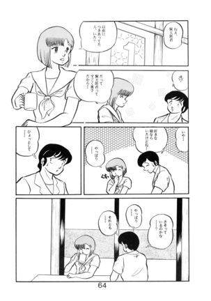 Sisters Page #66